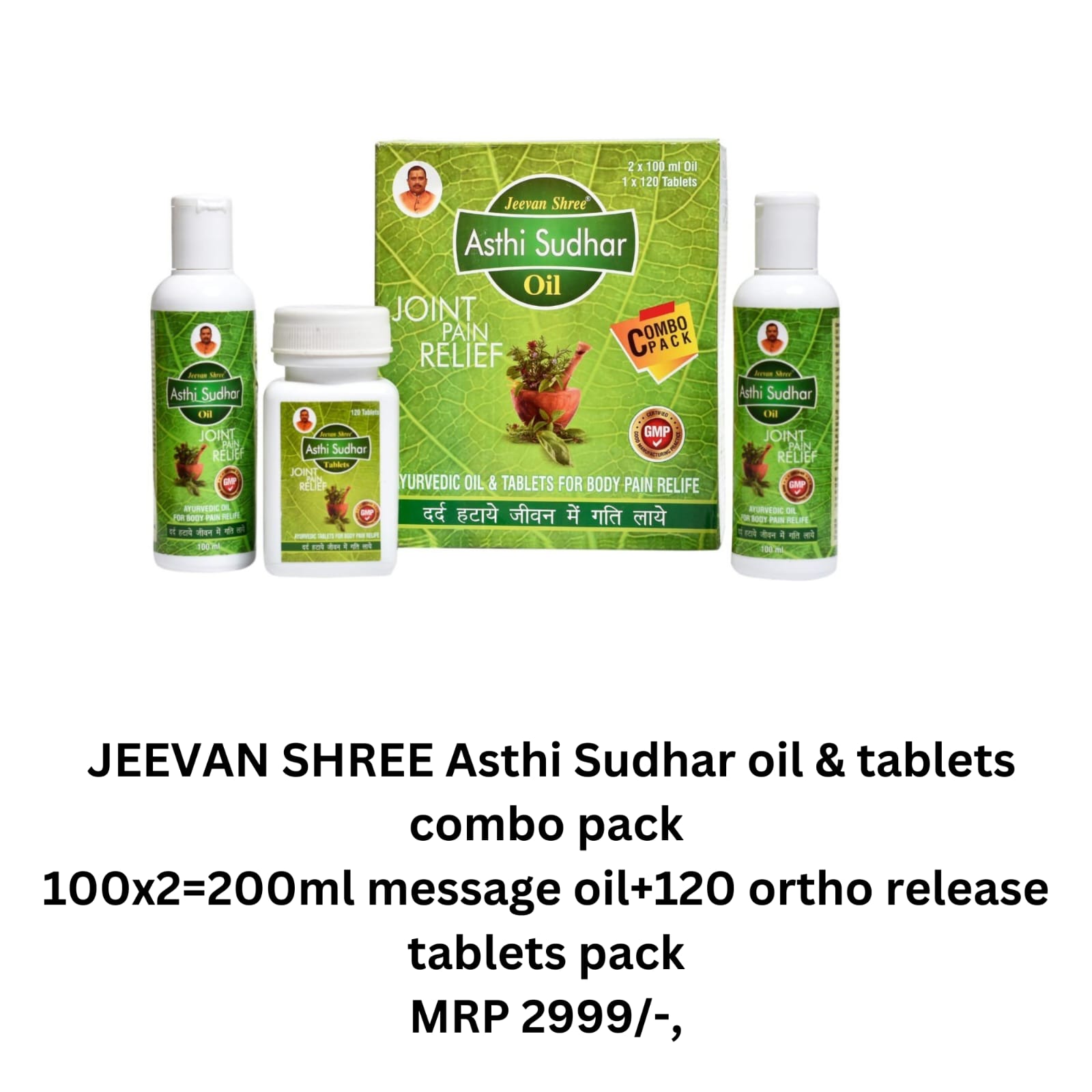 Asthi Sudhar Oil and Tablets Combo Pack